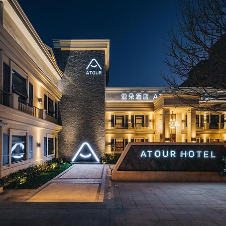 Atour Hotel Shanghai World Expo West Gaoke Road Екстер'єр фото