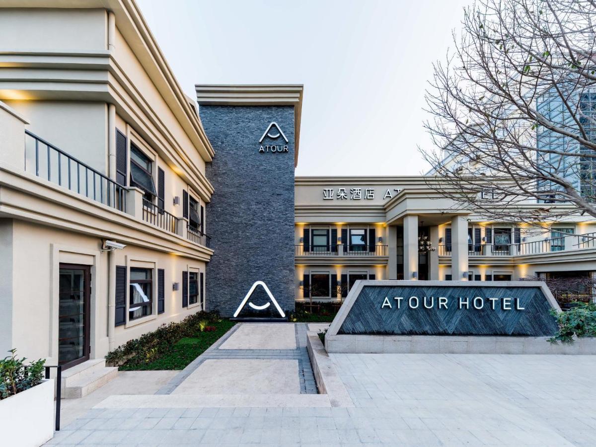 Atour Hotel Shanghai World Expo West Gaoke Road Екстер'єр фото